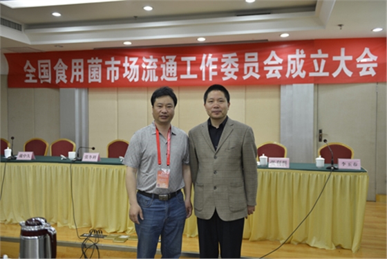 與商務(wù)部電子商務(wù)司處長孫國強合影2014.05