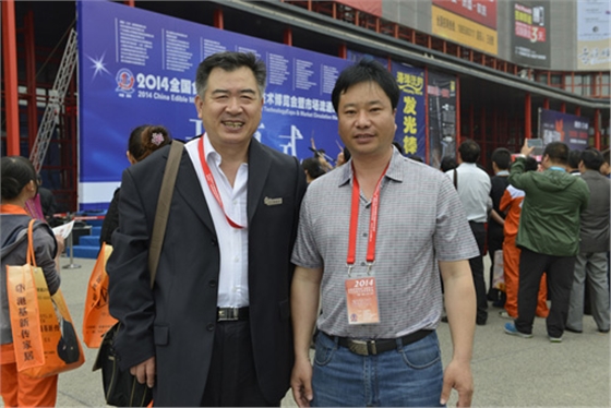 與北京林業(yè)大學楊春華教授合影2014.05