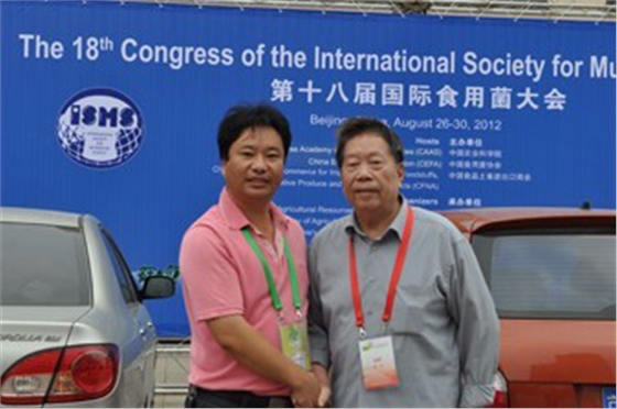 與著名真菌學(xué)家黃年來(lái)教授（右），在第18屆國(guó)際食用菌大會(huì)學(xué)術(shù)交流期間合影留念2012.08.28