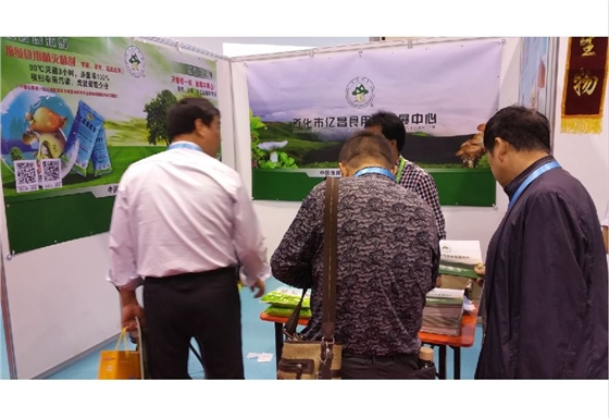 億昌菌業(yè)赴青島參加行業(yè)盛會-2.JPG 億昌菌業(yè)赴青島參加行業(yè)盛會-2.JPG