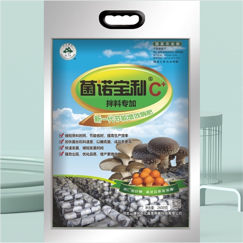 菌諾寶利C+(拌料型) 菌諾寶利C+(拌料型)
