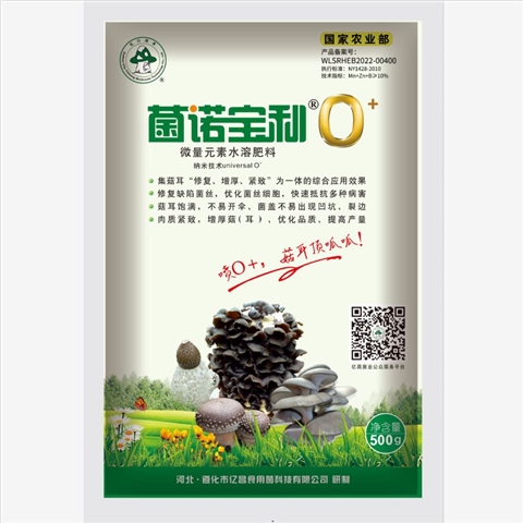 菌諾寶利O+ 菌諾寶利O+