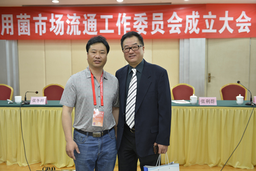 與中國(guó)蔬菜流通協(xié)會(huì)戴中久會(huì)長(zhǎng)合影2014.05.10 與中國(guó)蔬菜流通協(xié)會(huì)戴中久會(huì)長(zhǎng)合影2014.05.10