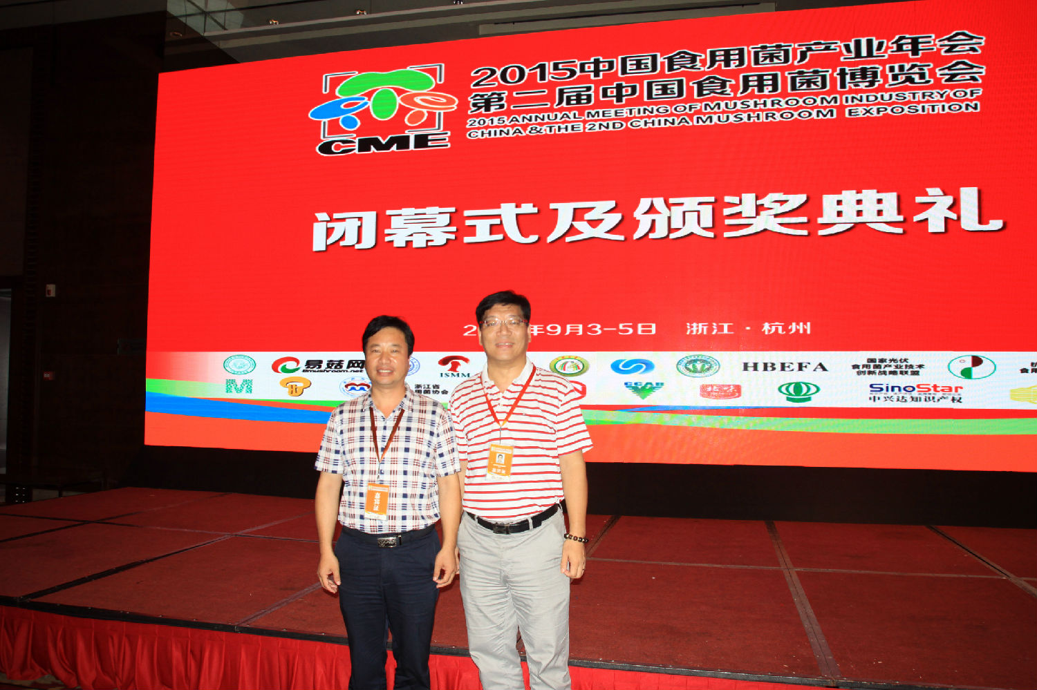 與廣西農(nóng)科院微生物所長郎寧合影2015.09.04.jpg 與廣西農(nóng)科院微生物所長郎寧合影2015.09.04.jpg