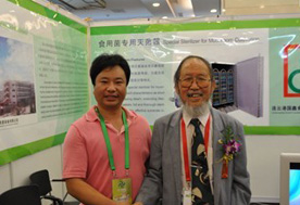 2012.08.28與國際著名的蕈菌學家、英國官佐勛爵（OBE）、國際生物技術學院院士、國際蕈菌生物技術服務中心主任、世界蕈菌生物學及其產(chǎn)品學會副主席、國際蕈菌科學學會亞洲區(qū)科學委員會主席、世界文學及