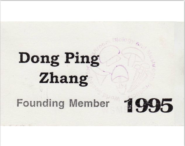 億昌菌業(yè)-國(guó)際蕈菌會(huì)員證(B)