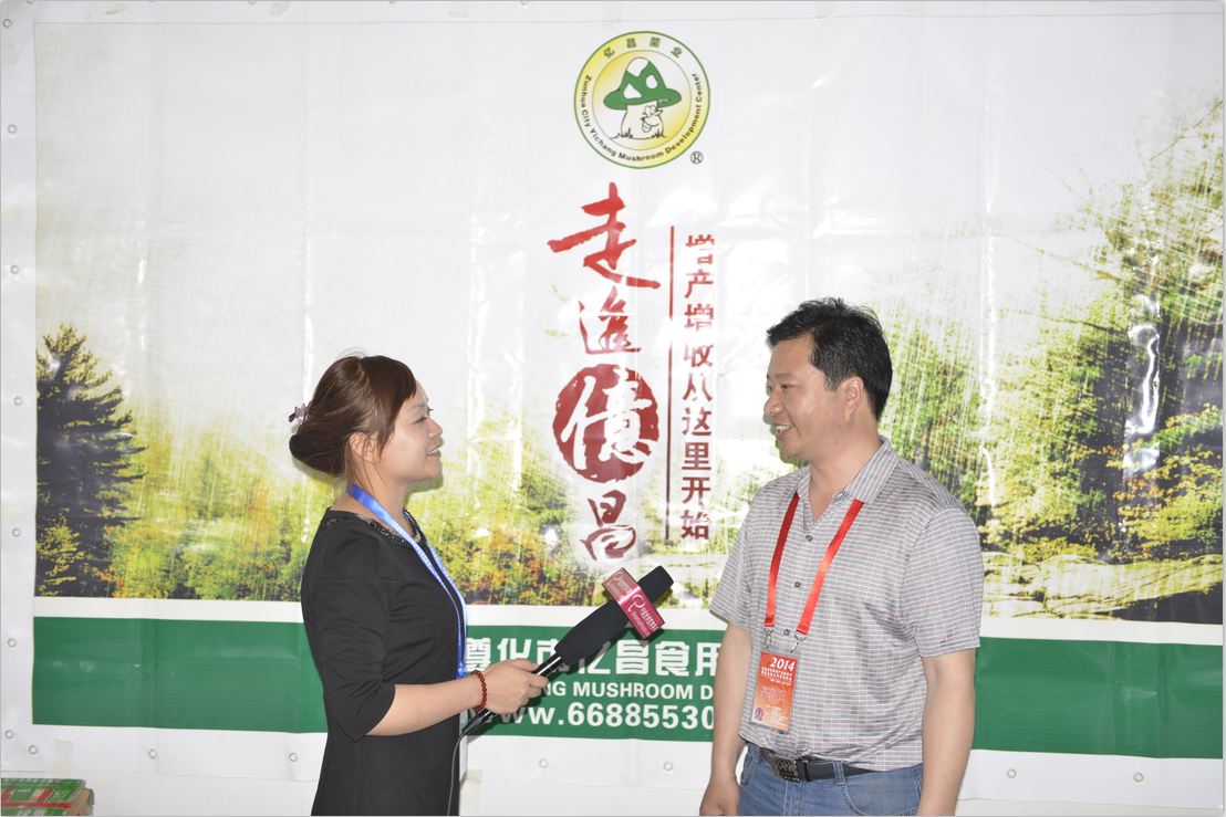 2014.05.11鄭州會議期間：中國食用菌商務(wù)網(wǎng)記著采訪億昌菌業(yè)張東平-億昌菌業(yè)