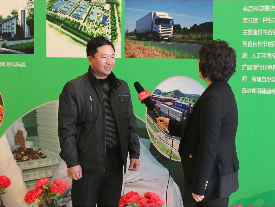 2010.12.26食用菌商務網(wǎng)采訪-億昌菌業(yè)