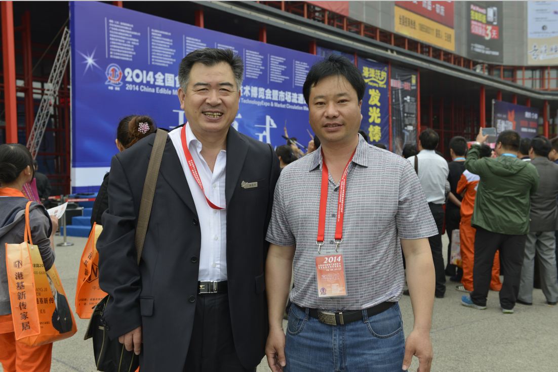 與北京林業(yè)大學(xué)楊春華教授合影2014.05.10-億昌菌業(yè)