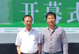 5月10日下午，山東青島召開的國際新產(chǎn)品新技術(shù)博覽會(huì)上張東平先生（左）與河南許昌市食用菌協(xié)會(huì)秘書長丁志敏（右）合影留念-億昌菌業(yè)