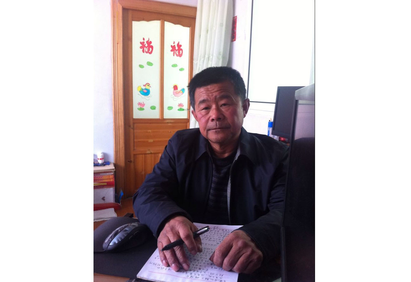 專家顏廣朋（遼寧）簡介